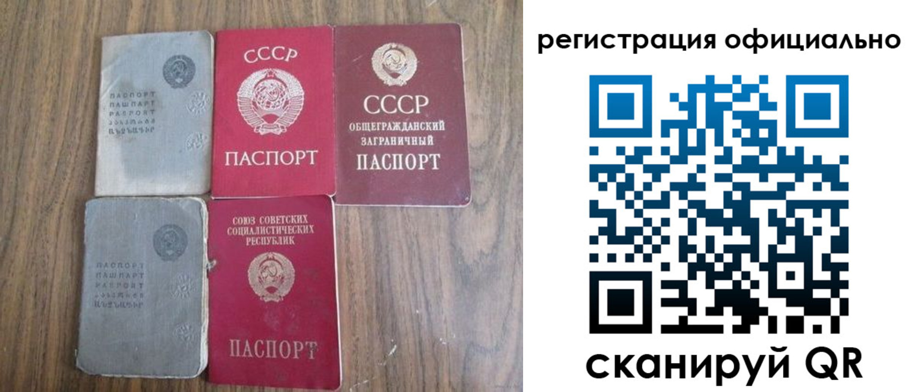 прописка ребенка в Краснокамске