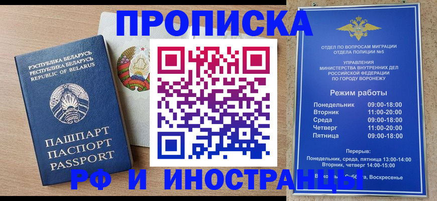 пропишу в квартире в Краснокамске